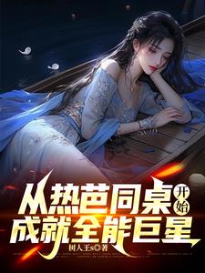 娱乐领域创作者